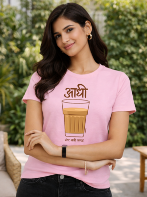 Aadhi Chaha | Marathi Chai Lover Tee
