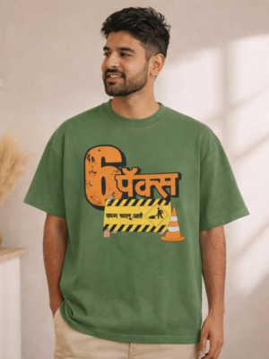 6 पॅक्स | Premium Oversized T-Shirt